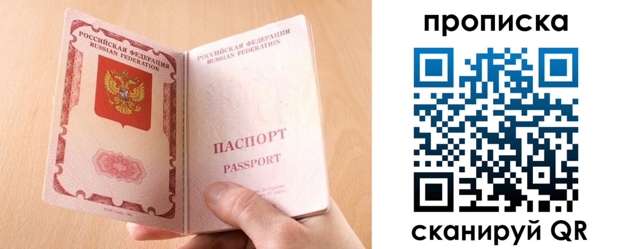 регистрация для дет. сада в Котельниково