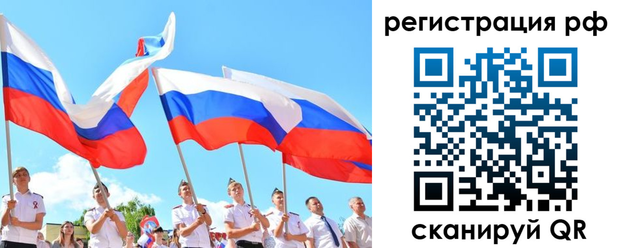 прописка для военкомата в Котельниково