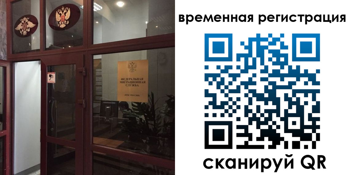 прописка 2025 в Котельниково