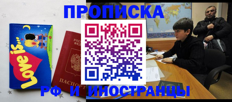 пропишу в квартире в Котельниково