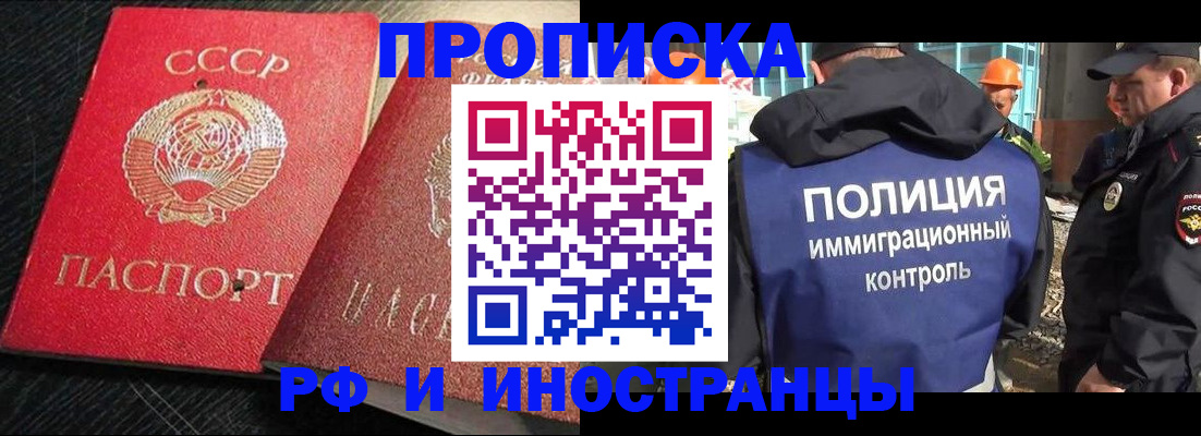 регистрация для школы в Котельниково